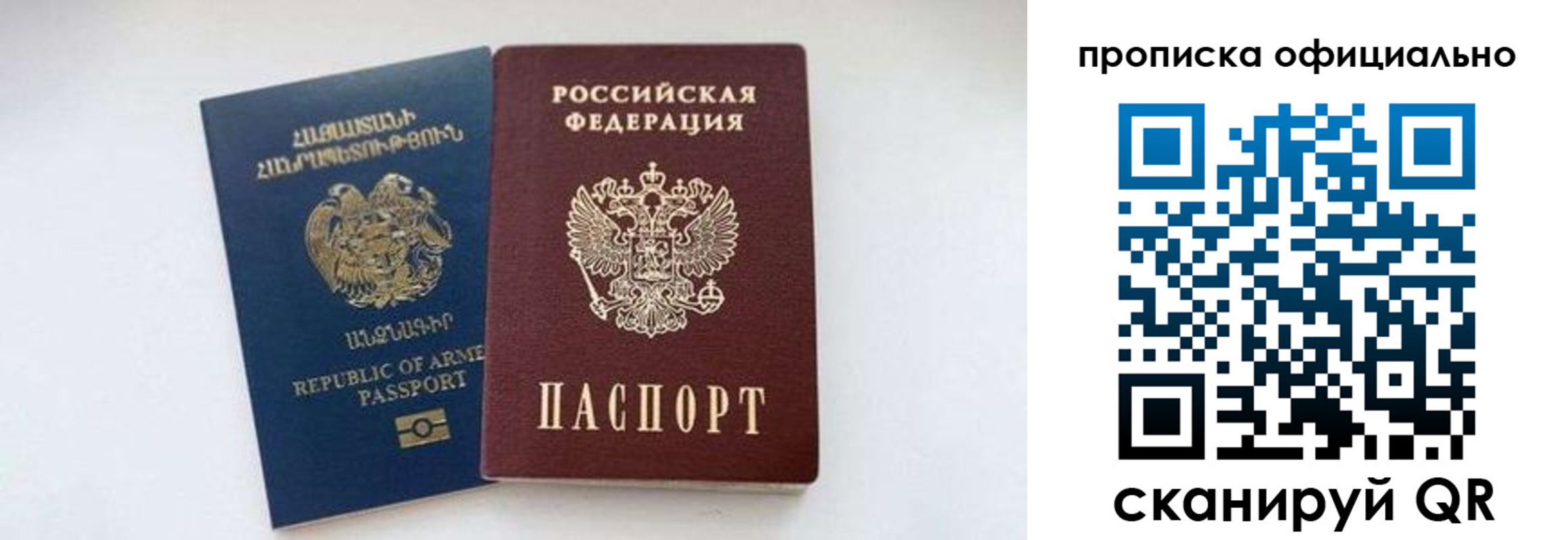временная регистрация госуслуги в Кировске