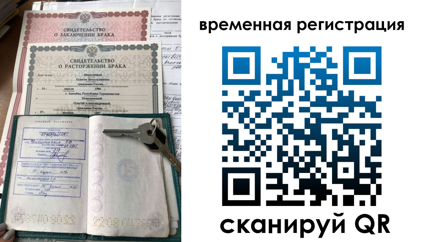 регистрация для дет. сада в Кировске